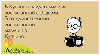 воспитаный мальчик.jpg