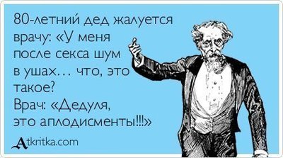 дед.jpg