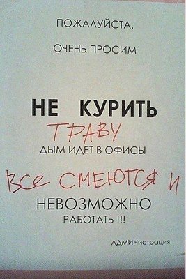 прикол.JPG
