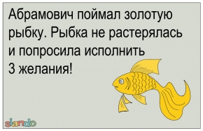 Шутка.jpeg