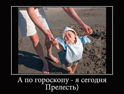 Прелесть.jpg